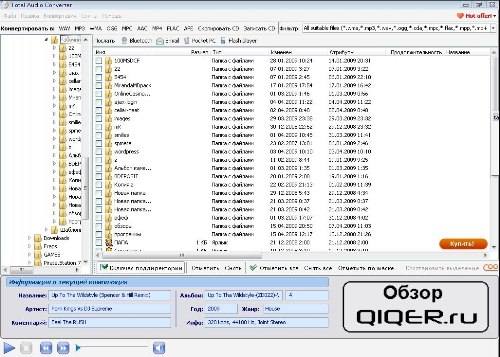 Total audio converter
